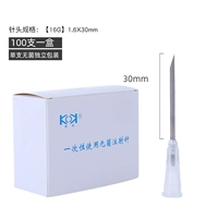 [16G] № 16*30 мм 100 полная коробка