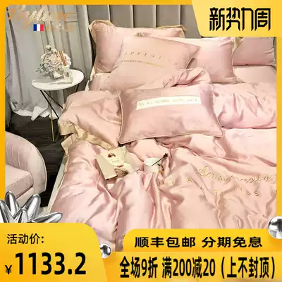 Bylure bed four-piece European luxury high-end tencel simple solid color summer embroidery cool quilt cover