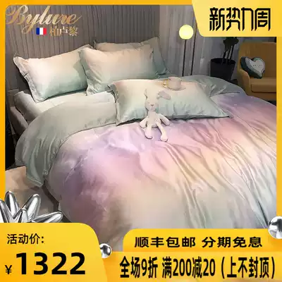 bylure light luxury brand Tencel four-piece gradient color rainbow universe summer ice silk three-piece bedding