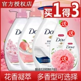 Doffen Deap Gel Cherry Sweet Fragrance Milk Flavor Alavor Bade Body Long -Creasting Arragrant Mags's Men's Flagship Официальный флагман