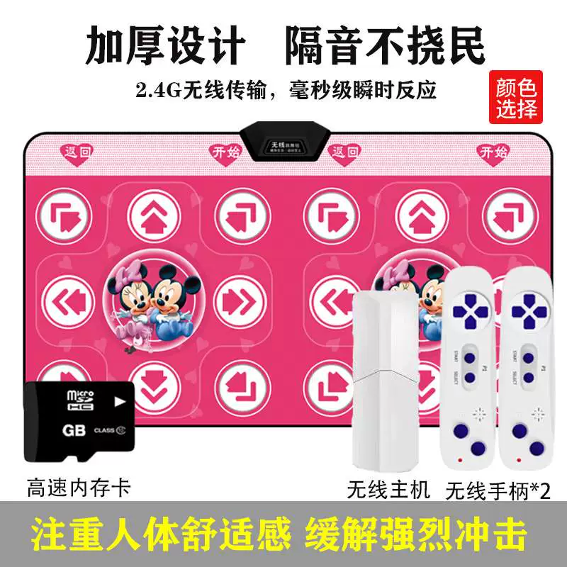 Shengwutang dance mat home không dây đôi TV giao diện máy tính máy tính sử dụng kép máy nhảy somatosensory chạy trò chơi - Dance pad