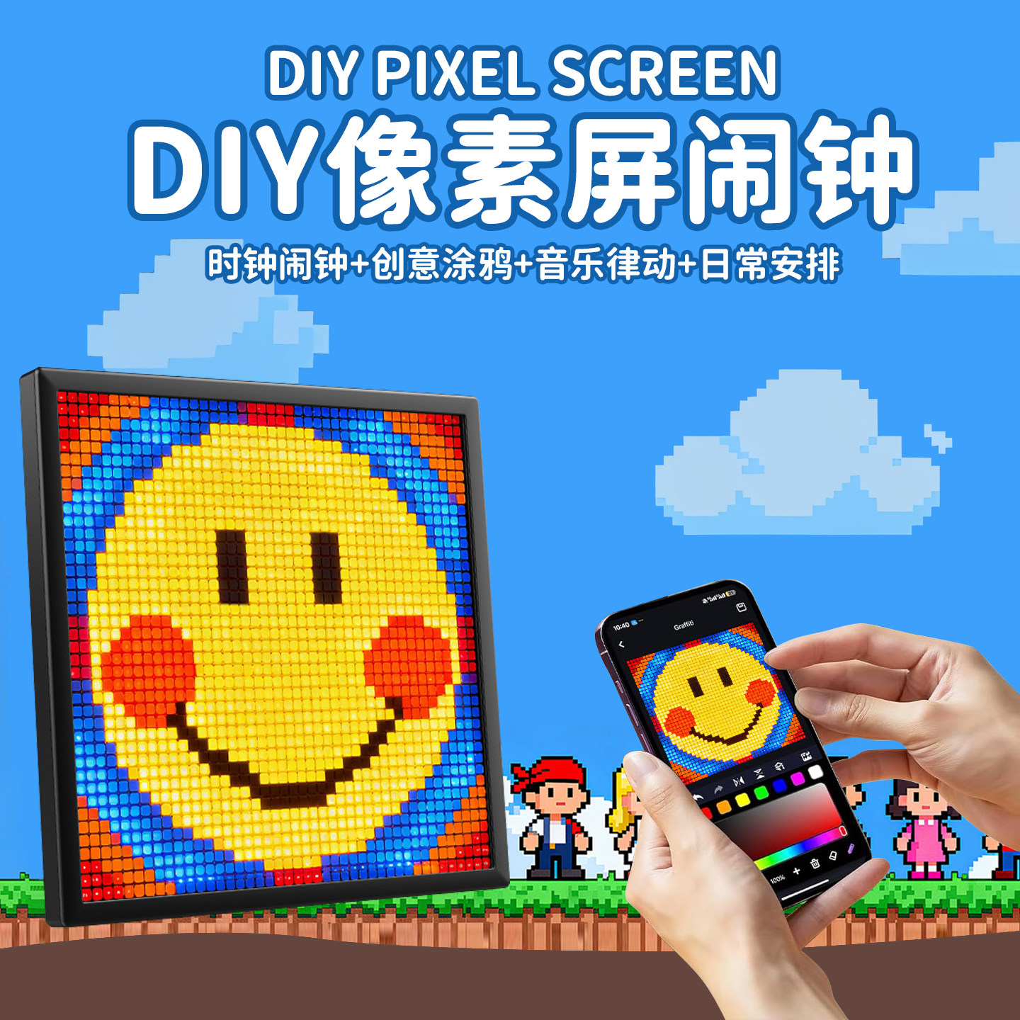 创意桌搭桌面摆件电竞房间装饰diy像素屏电子时钟送男生生日礼物