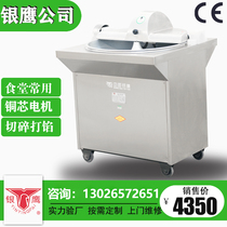 Multifunctional new CP30IV stainless steel simple fruit and vegetable commercial real vegetable cutting machine Chopping vegetable chopping vegetable stuffing machine