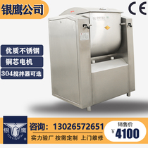 Supply of new genuine products Shandong Yinying HWJ15 small commercial copper core motor and noodle machine family handmade living noodles