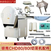 Yinying CHD80 digital vegetable cutter accessories Conveyor pressure vegetable belt cutting sauerkraut scimitar circuit board adjustment rod genuine