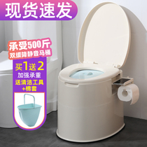 Elderly toilet toilet for pregnant women mobile toilet Home portable adult toilet chair indoor foldable toilet chair