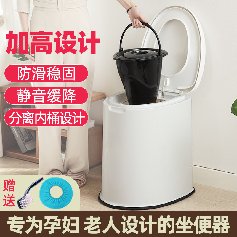 Removable toilet Pregnant Woman Toilet for Domestic Urine Pot portable bedroom Stool Chair Spittoon for the Elderly Urine Tub