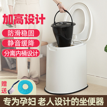 Removable toilet pregnant toilet toilet toilet home urinal portable bedroom stool spittoon old man urinal urine bucket