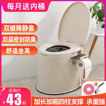 Pregnant toilet removable toilet household sputum female bedroom portable urine bucket elderly urinal potty