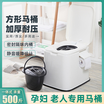 Removable toilet pregnant toilet toilet toilet home urinal portable bedroom stool spittoon old man urinal urine bucket