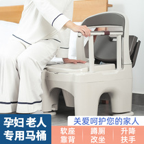 Household toilet for pregnant women removable toilet portable urinal spittoon night urine bucket old mans toilet chair