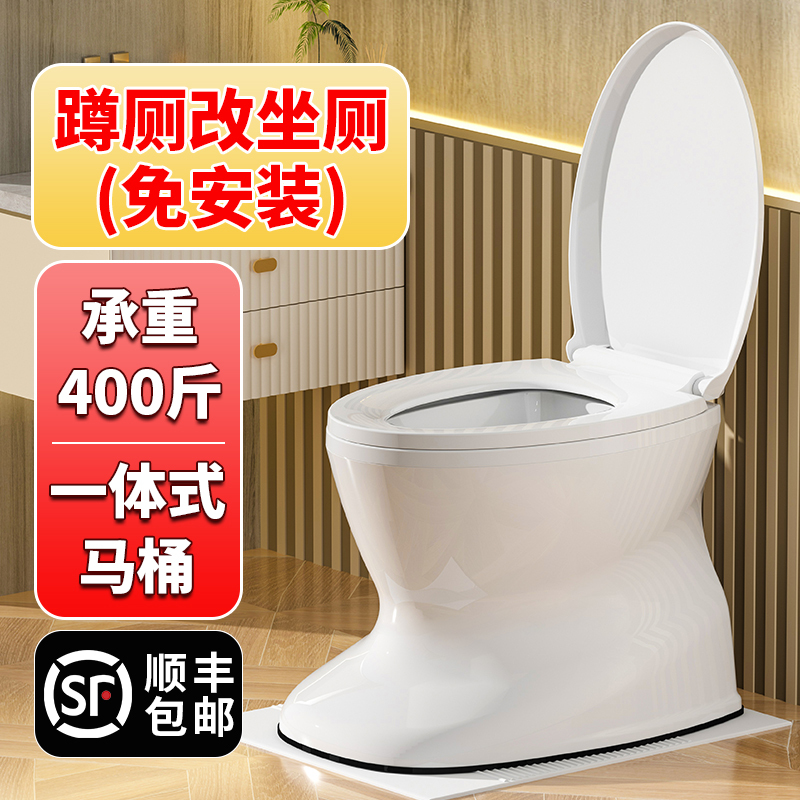 Portable Toilet for Pregnant Women, Elderly People, Home Urinal, Portable Bedroom Spittoon, Adult Deodorant Stool Chair Portable Toilet for Pregnant Women, Elderly People, Home Urinal, Portable Bedroom Spittoon, Adult Deodorant Stool Chair