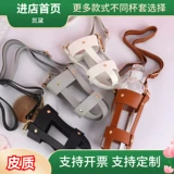 Стеклянный чехол, стакан, подтяжки, спортивная бутылка, делается под заказ