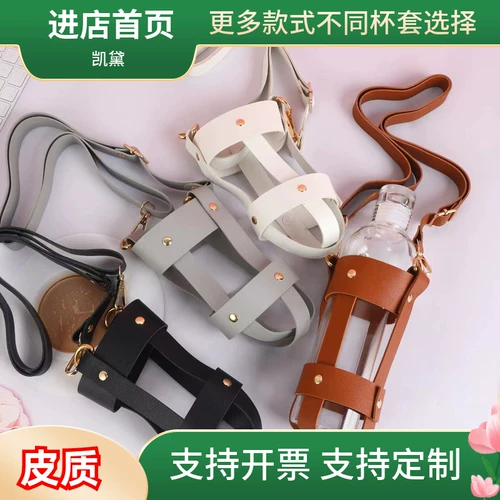 Стеклянный чехол, стакан, подтяжки, спортивная бутылка, делается под заказ