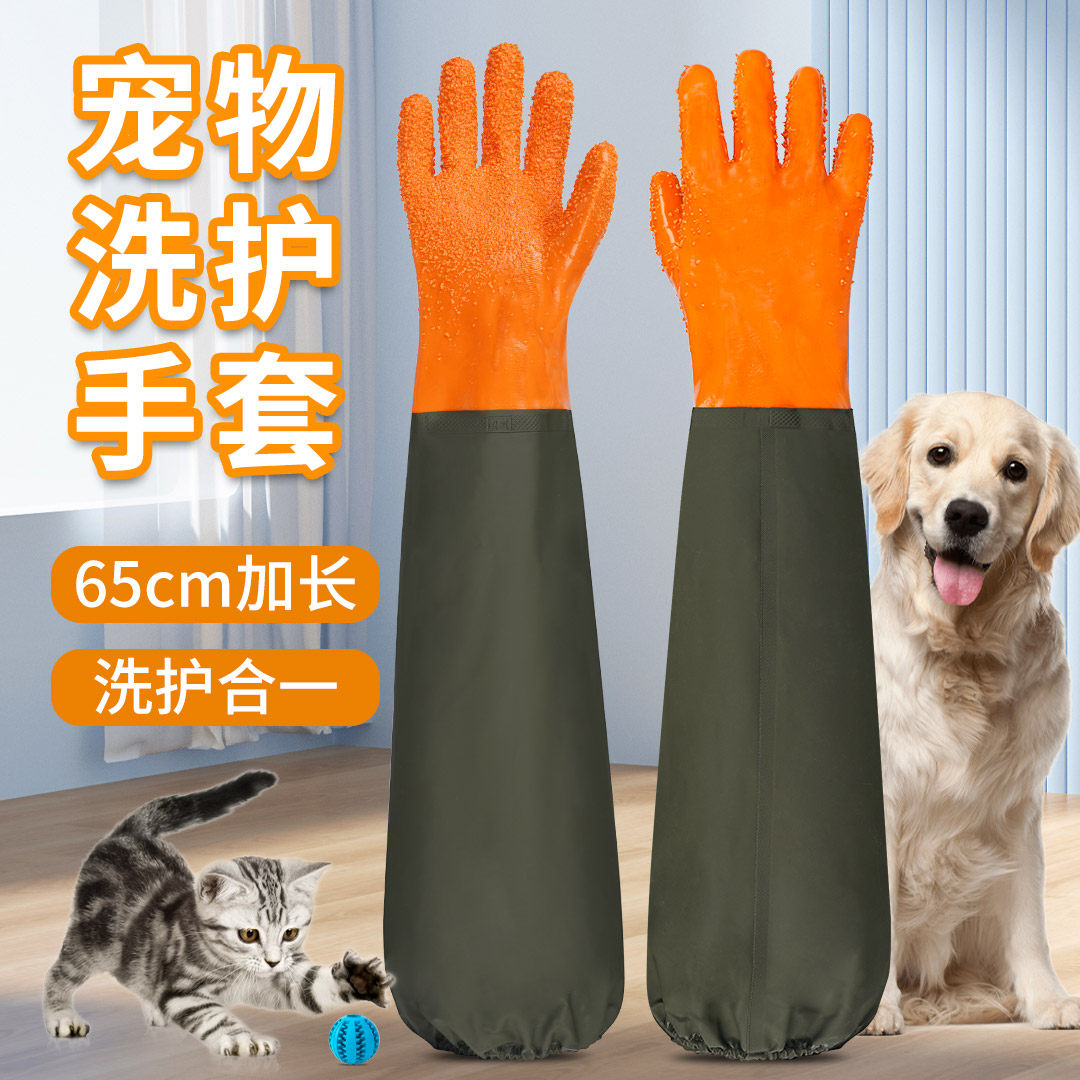加长按摩宠物狗狗洗澡手套搓澡猫咪洗猫给狗刷狗子防抓咬用品抓猫