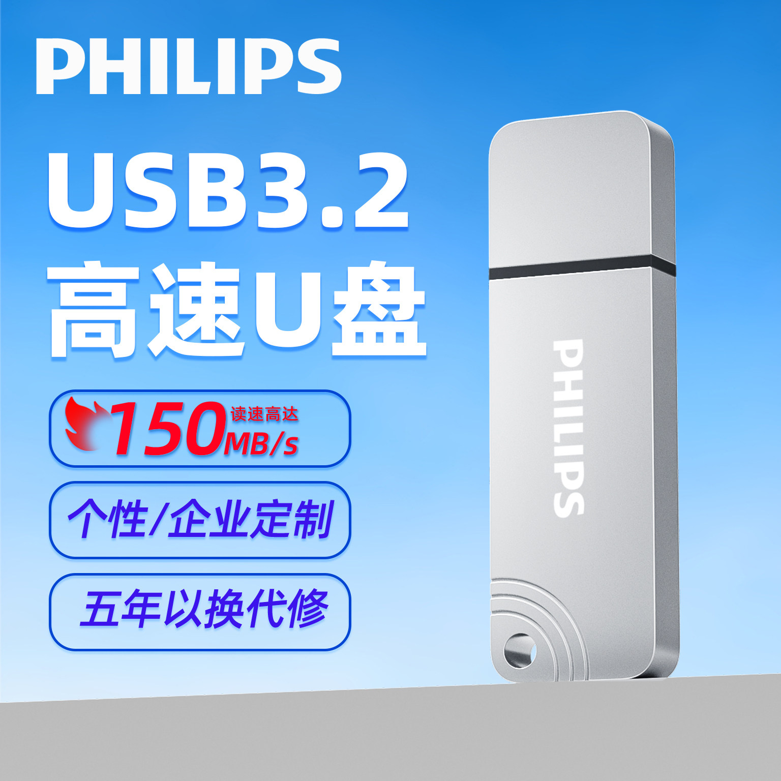 Philips High-Speed Metal USB Flash Drive 1t Large-Capacity Memory Storage for Mobile Phones and Computers, Genuine Official Product official store