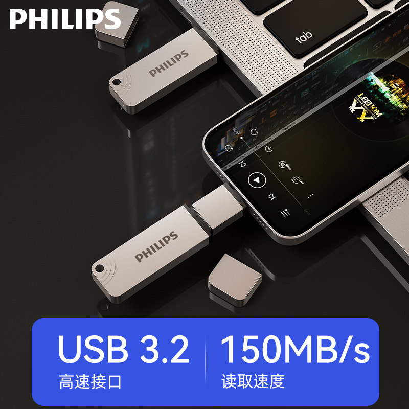 Philips High-Speed Metal USB Flash Drive 1t Large-Capacity Memory Storage for Mobile Phones and Computers, Genuine Official Product official store