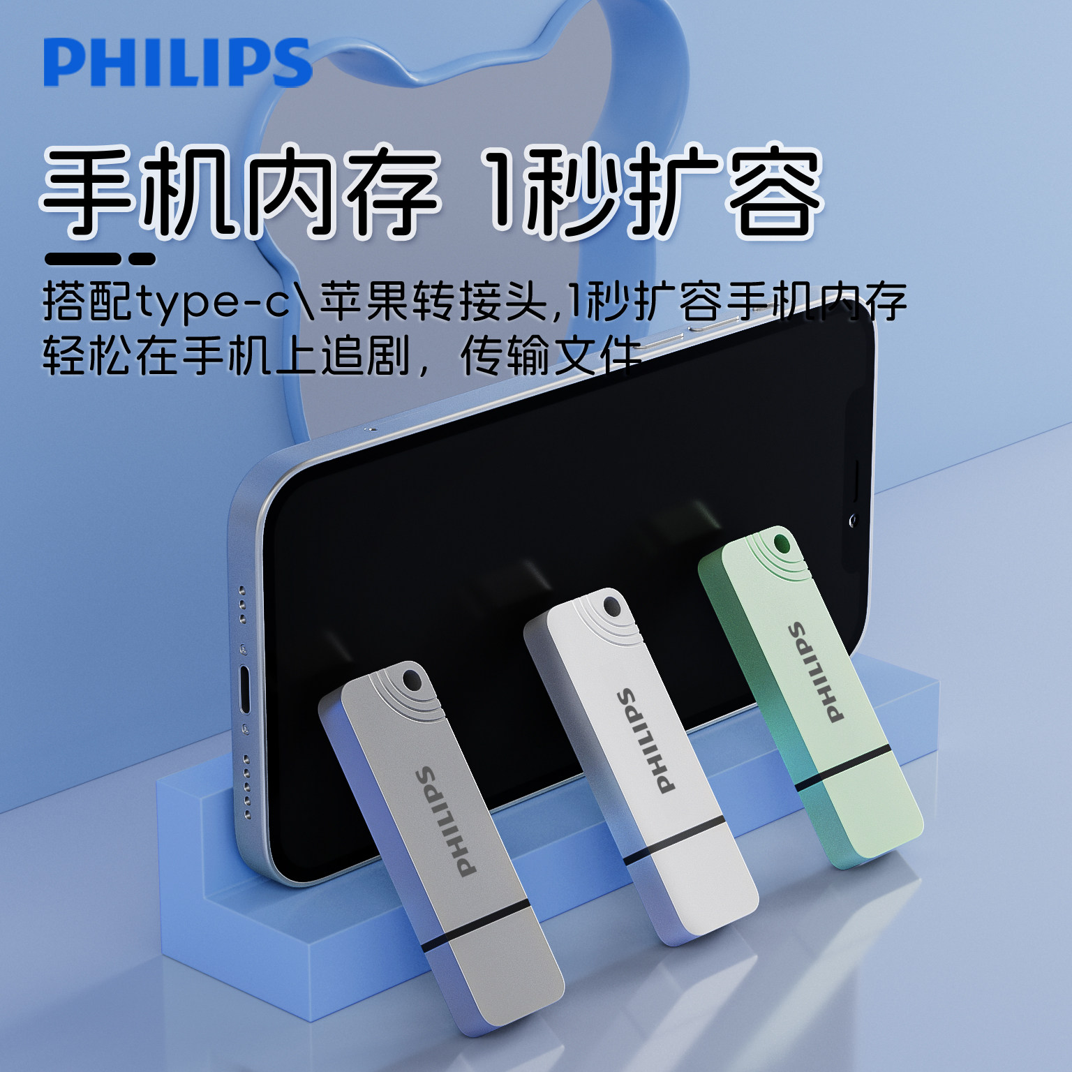 Philips High-Speed USB Flash Drive for Women's Laptops and Mobile Phones, Large Capacity 64g, Metal, High-Looking, Genuine USB Flash Drive