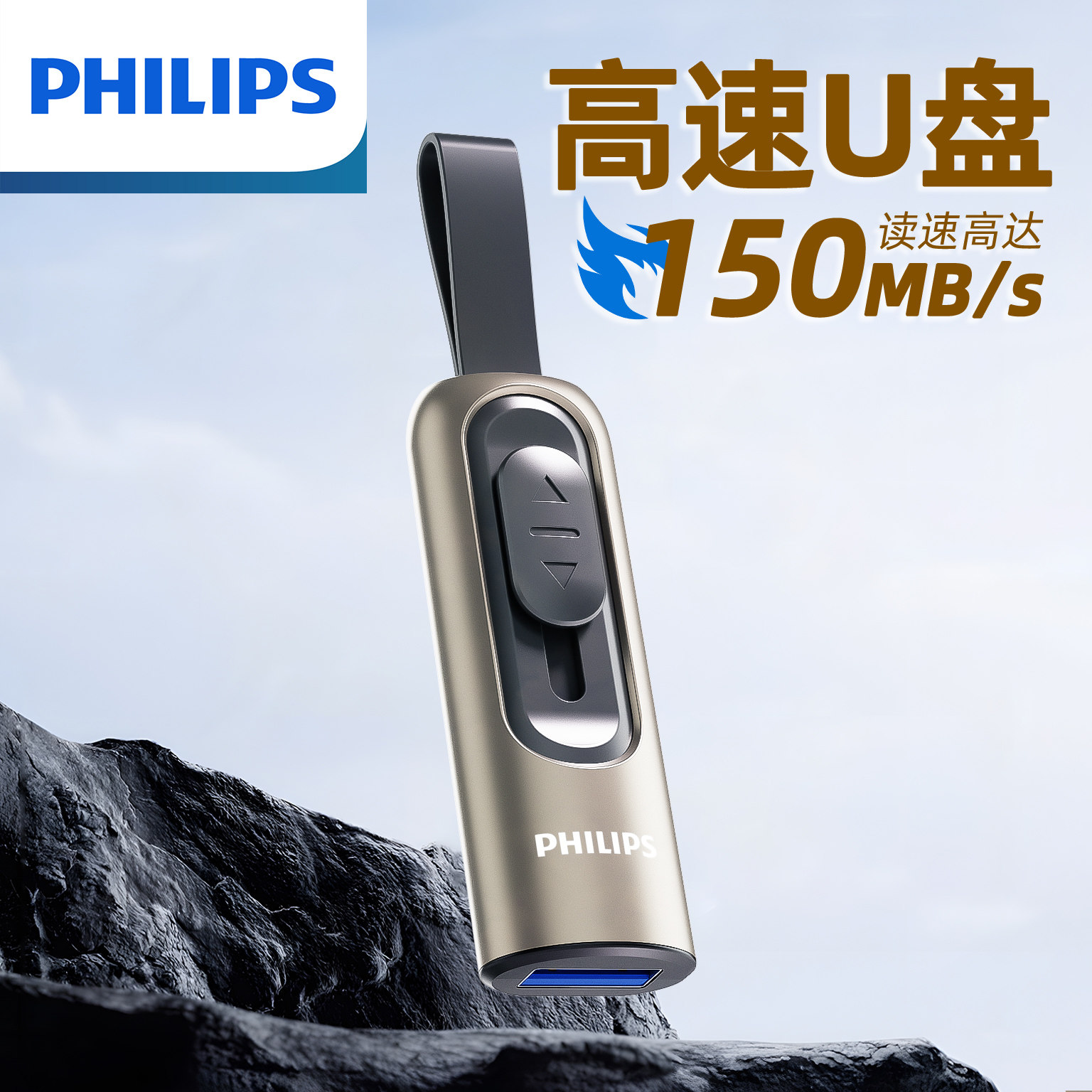 Philips 128g Metal USB Flash Drive Genuine High-Speed Large-Capacity USB Flash Drive for Laptops, Office, Car, Mobile Phone USB