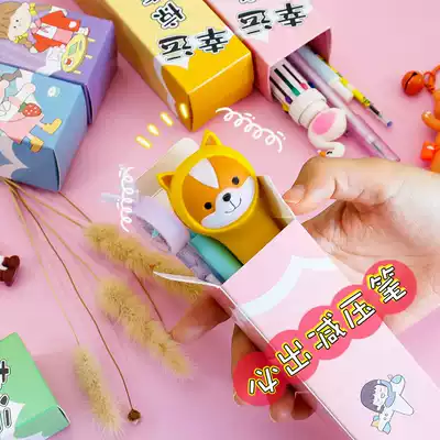 Stationery blind box pen 40 yuan less than a set of value-added gift box set Children's Day June 1 gift junior high school students final reward practical Primary School prizes children's gifts learning stationery wholesale