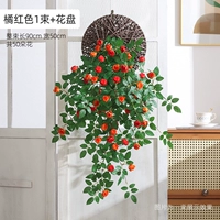 Оранжево-красный + цветочная тарелка 90см Бутон Виктории подвесной