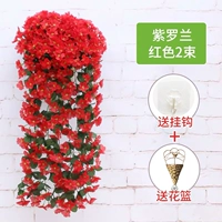 Фиолетовый красный 2 букета + 1 корзина цветов