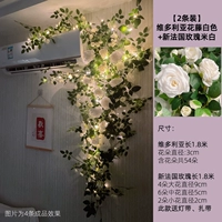 Белая виктория + бежевая французская роза + легкая полоса/2 цветочные виноградные лозы Проволочные виноградные лозы легко вогнутые формы