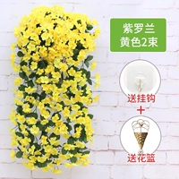 Фиолетово-желтый 2 букета + 1 цветочная корзина