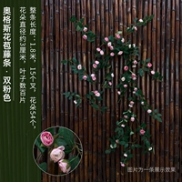 1,8 метра Augs Flower Vine Double Pink One проволочная лоза легко выпукнуть