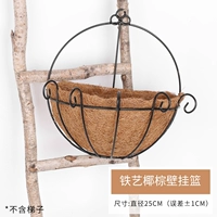 Железная подвесная корзина из кокосовой пальмы (в комплекте с крючком)
