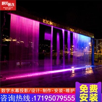 Water Curtain Projection Digital Water Curtain Water Curtain Word Fiber Cord Water Curtain Pull Wire Water Curtain Numerical Control Water Curtain Changing Graphic Character