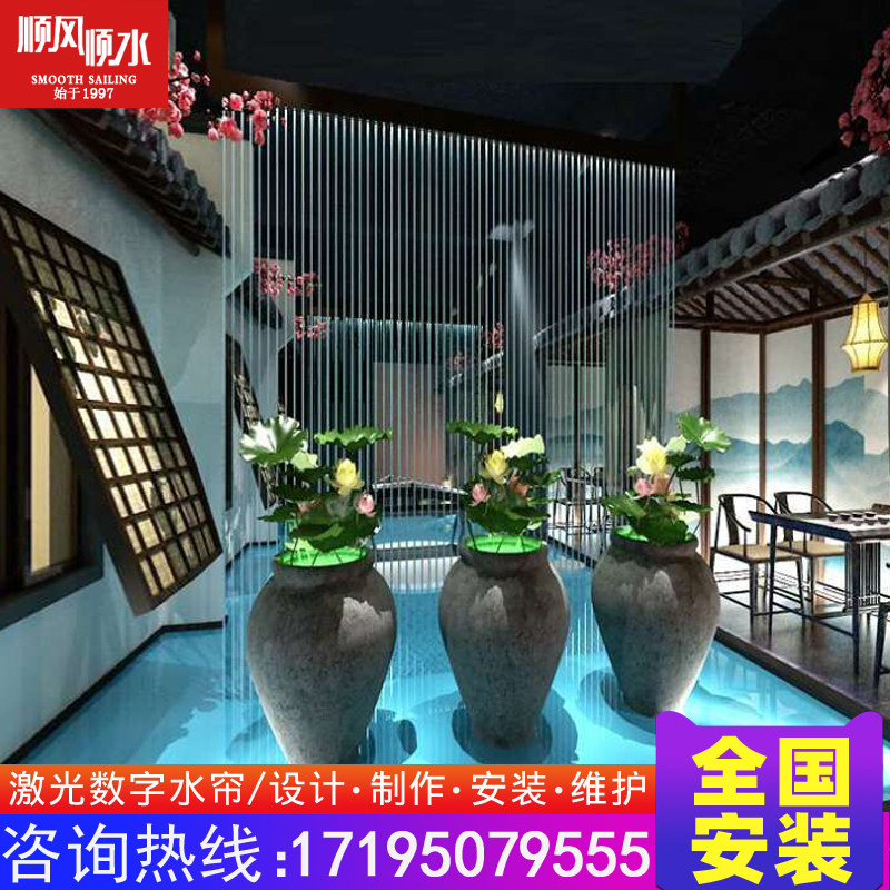 Book a large water curtain Curtain Flowing Water Wall Room Inner wet partition Water View Fiber Digital Water Curtain Hanging Wire Water Curtain Wall