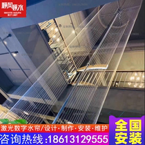 Mall Shop Pull Wire Water Curtain View High Altitude Diversion Line Water Fountain Fiber Light Water Curtain Direct Current Water Waterscape