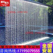Waterfall curtain Water curtain Curtain Fiber-optic Curtain Pull Wire Water Curtain Transparent Waterline Indoor Water View Water Curtain Wall Water Wall Screen
