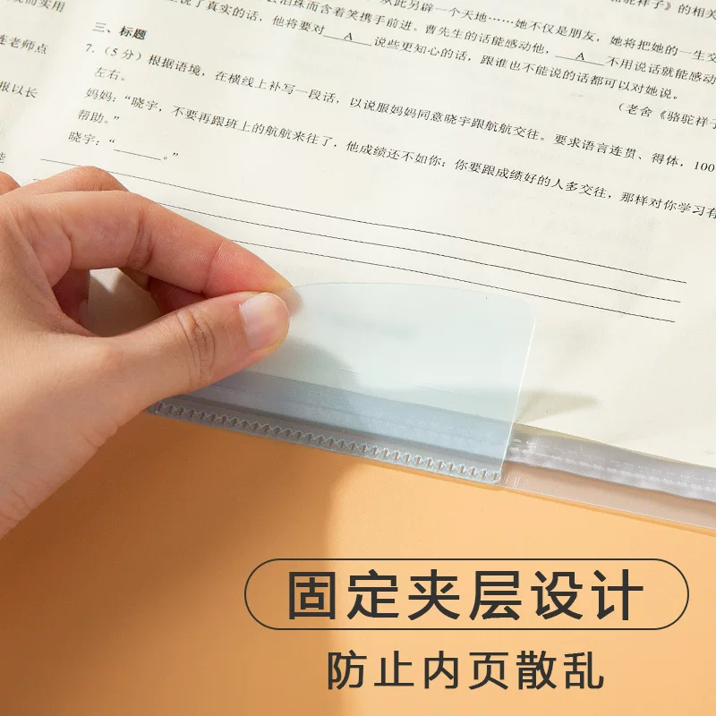 [A3试卷收纳袋整理神器放装卷子的资料册大容量科目分类夹文件夹小学生用初中生高中生多层透明插页考卷试卷夹]