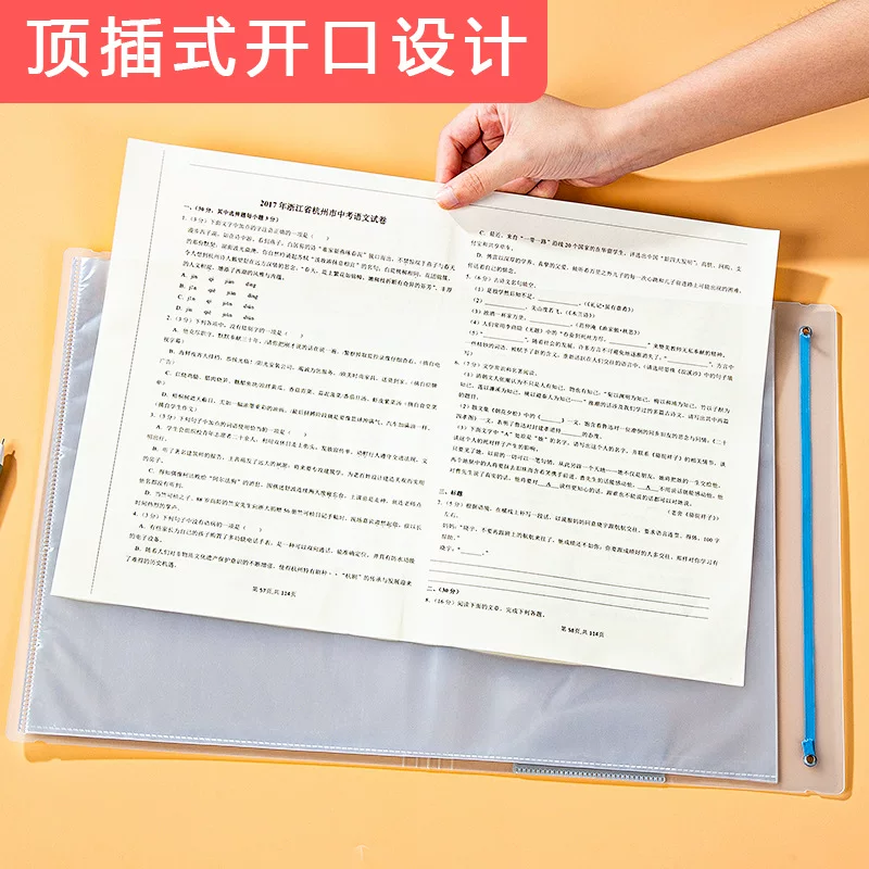 [A3试卷收纳袋整理神器放装卷子的资料册大容量科目分类夹文件夹小学生用初中生高中生多层透明插页考卷试卷夹]