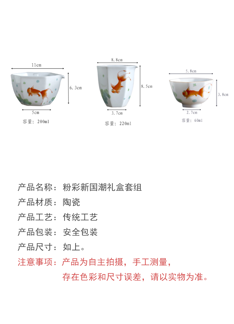 Dream ShuYu rhyme tureen tea ceramic tea set kit home sitting room of a complete set of kung fu tea cup set group box