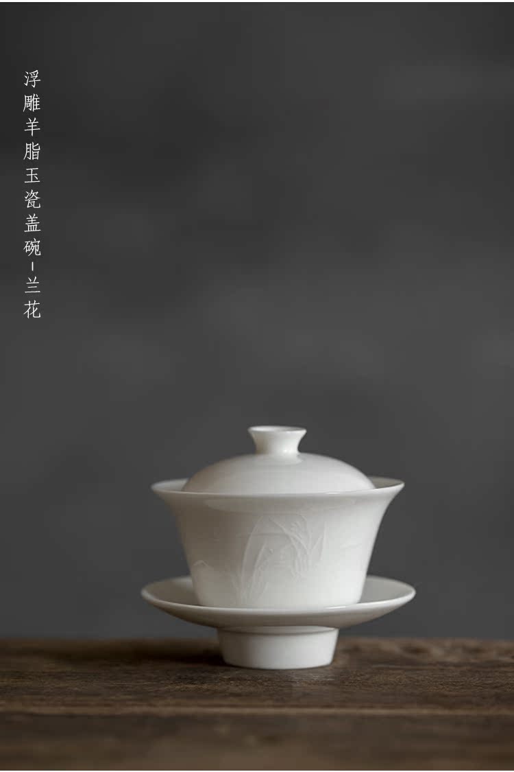 Dream ShuYu rhyme white porcelain relief only three tureen tea cups a single ceramic bowl with restoring ancient ways is kung fu tea tea bowl