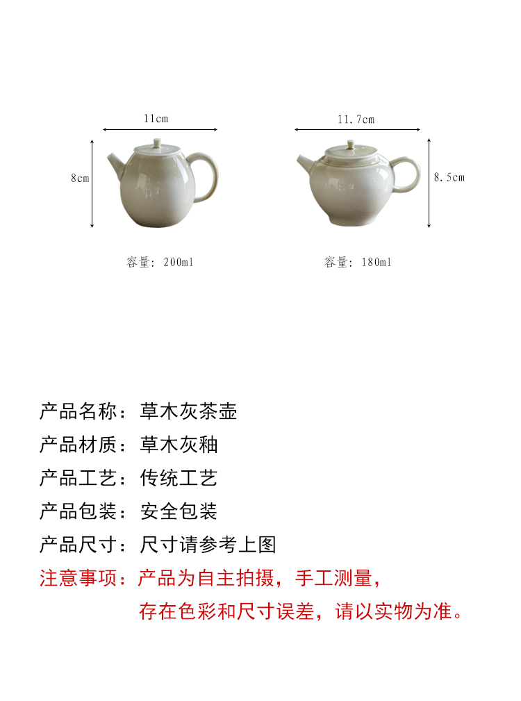 Dream ShuYu rhyme kung fu tea set little teapot tea ceramic filter single pot of tea with Japanese restoring ancient ways with one person