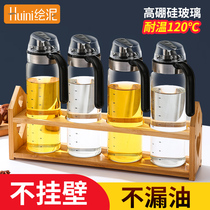 Glass oil pot automatic opening and closing kitchen household leak-proof soy sauce bottle vinegar pot large capacity without hanging oil gravity oil bottle