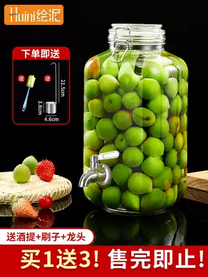 Sparkling wine glass bottle bayberry wine container empty bottle household fruit wine altar special sealed green plum with faucet wine jar