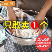 And basin glass hair noodle kneading noodle Basin home kitchen large soup pot cooking special baking egg pot