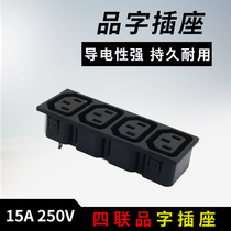 PDU Connector Card embedded 10A Mother seat for PDU Connector Cabinet of PCS