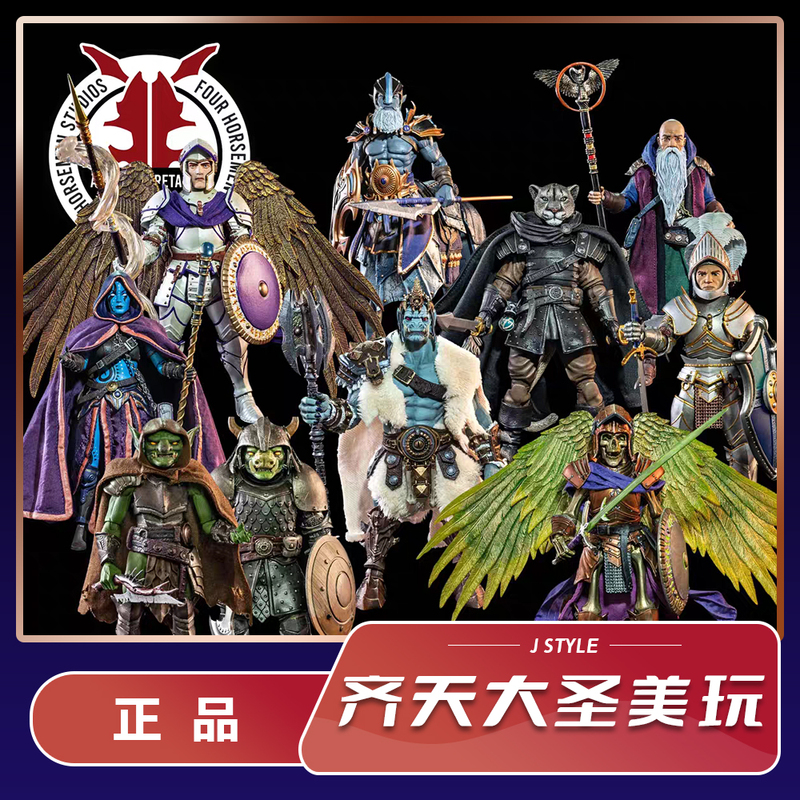 [in Stock] Four Horsemen Mythical Legion Ashes of Agbendo Frost Golem Etc. 7inch Action Figures