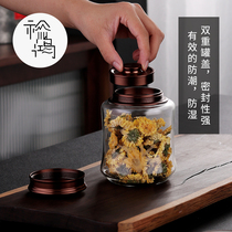 Glass tea jar medium sealed can food dried fruit grains storage tank transparent bottle moisture-proof storage tank