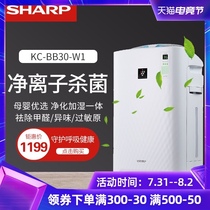 Sharp air purifier KC-BB30-W1 in addition to formaldehyde upgrade in addition to odor humidification in addition to haze PM2 5 household