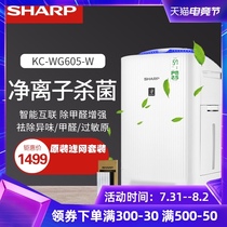 Sharp air purifier household in addition to formaldehyde smoke allergen sterilization fog-free humidifier silent Ali intelligent