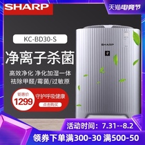 SHARP SHARP air purifier KC-BD30-S household in addition to haze in addition to formaldehyde odor pollen fog-free humidification