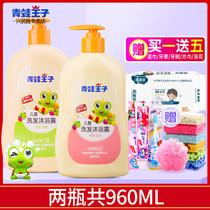 Frogs Prince Child shampoo shower Water body lotion Two-in-one baby wash supplies Baby bath milk