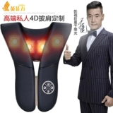 Infinity YJ666-7 Многофункциональный Tetopoly Bealking Beking Massage Massage